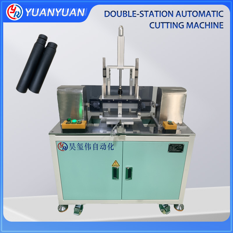 DOUBLE-STATION AUTOMATIC CUTTING MACHINE
