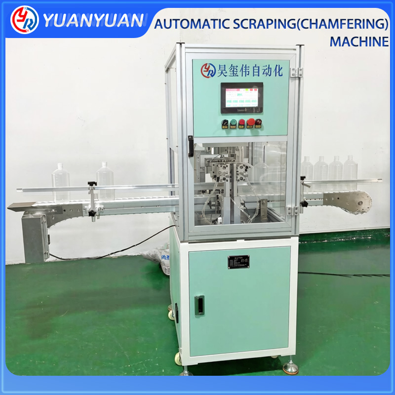 AUTOMATIC SCRAPING（CHAMFERING） MACHINE