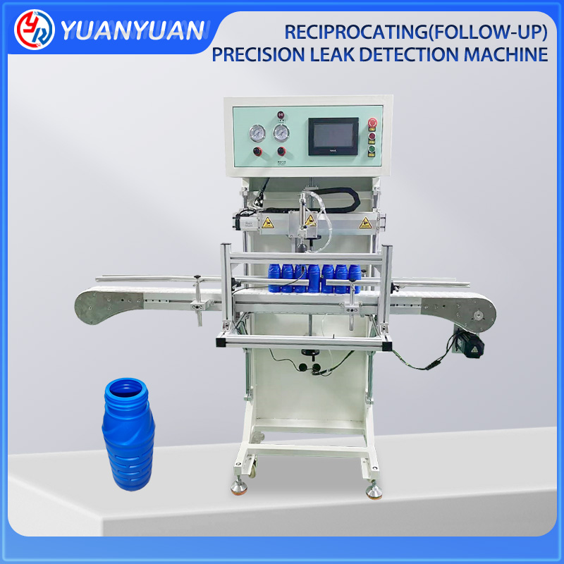 RECIPROCATING(FOLLOW-UP)PRECISION LEAK DETECTION MACHINE