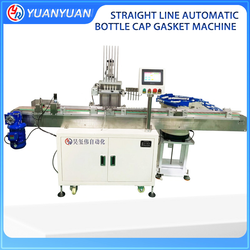 STRAIGHT LINE AUTOMATIC BOTTLE CAP GASKET MACHINE