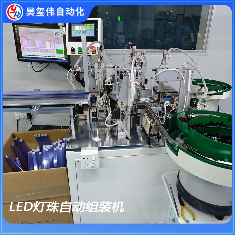 LED灯珠自动组装机 灯珠入管包装 CCD检测机