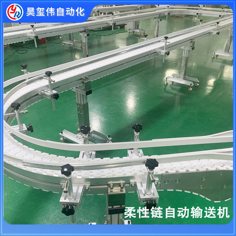 柔性链自动输送机  联机输送线