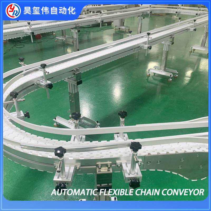 Automatic flexible chain conveyor
