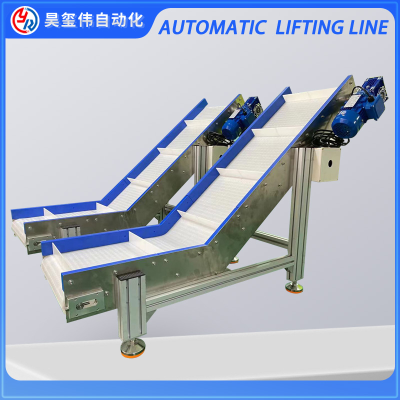 Flexible Chain Plate Elevator  Flexible Chain Plate Elevator